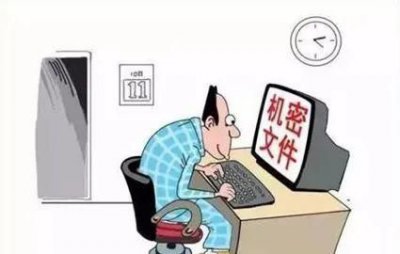 ​用于保护国家秘密信息的密码是哪些,国家对密码实行分类管理密码分为哪三种