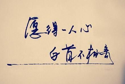 执子之手与子偕老是什么意思，”执子之手，与子偕老”是什么意思？图4