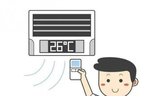 国家提供的夏季空调温度是多少度