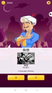 ​网络天才中文版网页版在线玩（网络天才游戏入口）