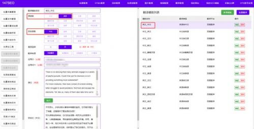 汉字转繁体字转换器_简体字转繁体字转换器-第1张图片-