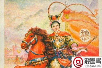 ​穆桂英生了几个孩子穆桂英孩子分别叫什么