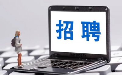 ​团伙凭“完美履历”入职骗5千万 企业如何避免？