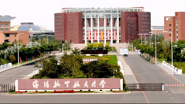 航空航天高校哪家强又好（航空航天类高校排名）(6)