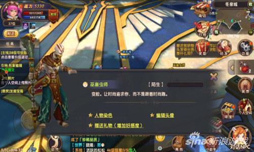幻灵游侠2.5图文攻略（开启大工业时代幻灵7659游戏绚丽首发）(2)