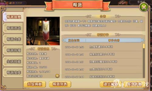 幻灵游侠2.5图文攻略（开启大工业时代幻灵7659游戏绚丽首发）(4)
