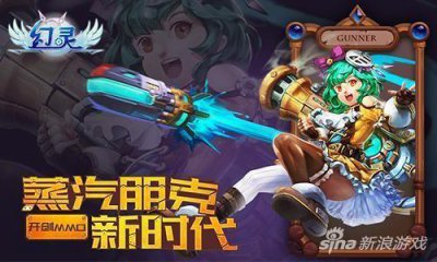 ​幻灵游侠2.5图文攻略（开启大工业时代幻灵7659游戏绚丽首发）