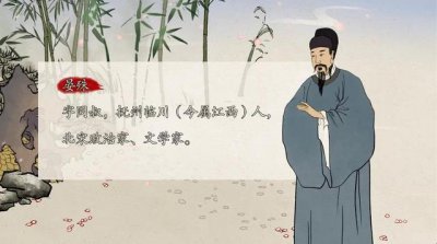 ​宋朝诗人晏殊简介（北宋婉约派词人.晏殊）