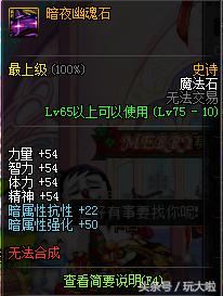 dnf剑宗钝剑流异界套（钝器无限啪啪流）(5)