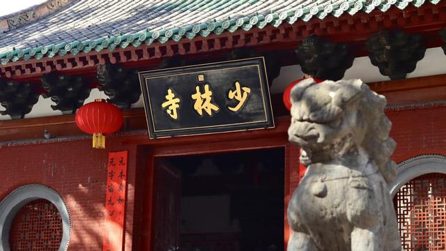 嵩山少林寺官网（武侠梦照进现实的地方）(7)