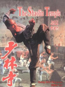 ​嵩山少林寺官网（武侠梦照进现实的地方）