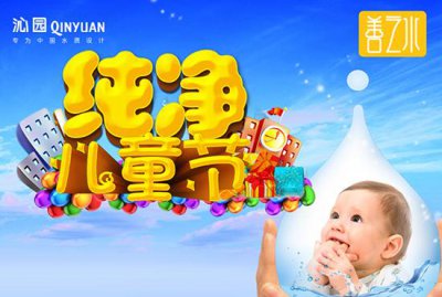 ​沁园饮水机质量可靠吗（沁园净水机通过SGS认证）