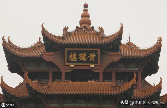 崔颢李白黄鹤楼（白云千载空悠悠）(3)