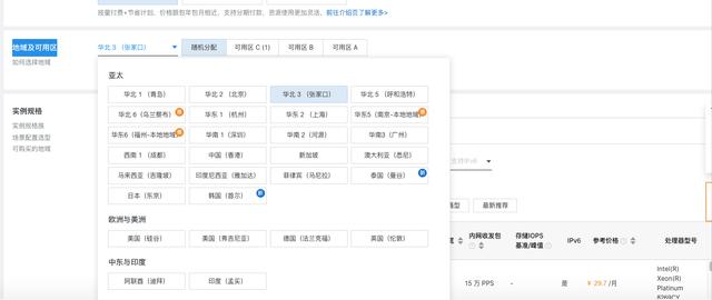 icp备案详细流程图（ICP备案全流程实操记录）(4)