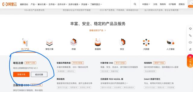 icp备案详细流程图（ICP备案全流程实操记录）(2)