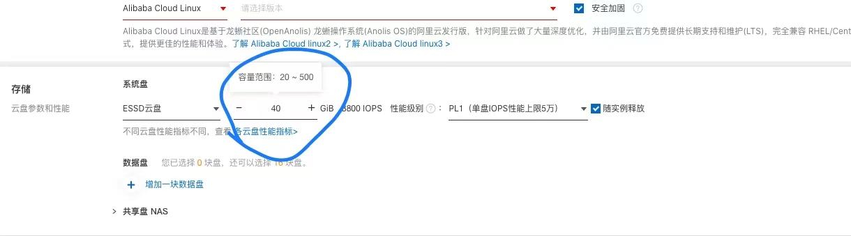 icp备案详细流程图（ICP备案全流程实操记录）(5)