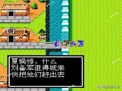 ​fc吞食天地2东吴版武将资料（FC吞食天地2攻打荆州九城）