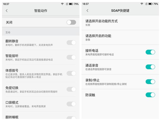 r11s红色版评测 双十一就要红SOAPR11马赛红让你更有品(5)