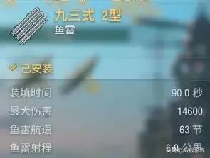 依阿华级战列舰详细数据（对空神器纪伊号战列舰）(5)