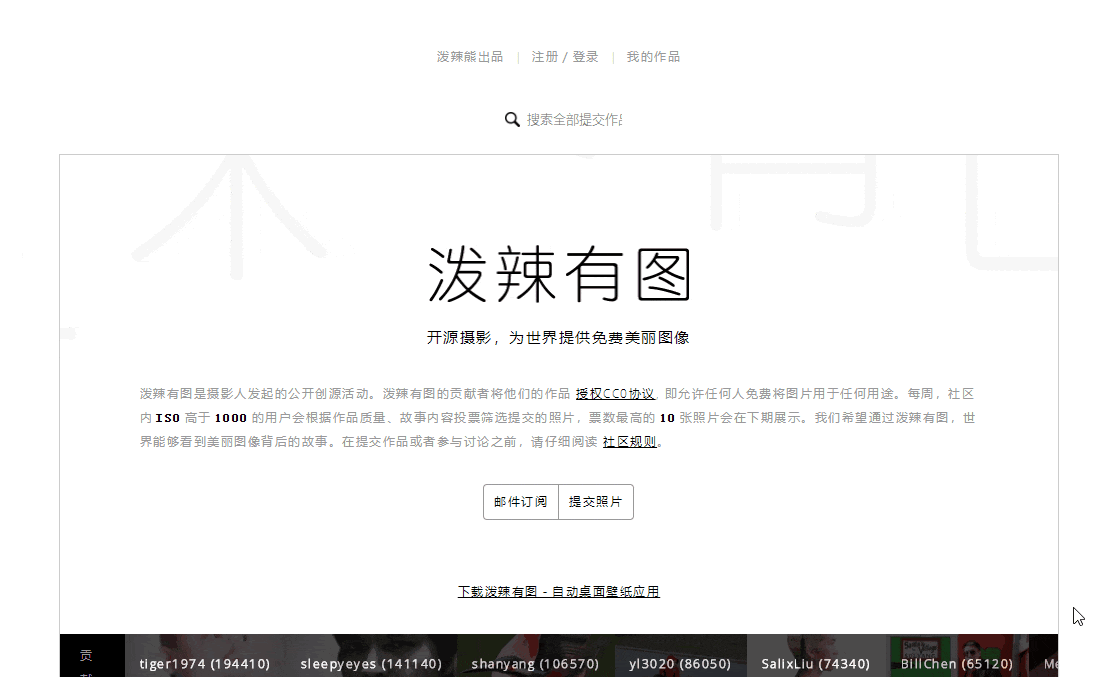 ppt内容素材库推荐（6个资源满满的PPT素材网站）(4)