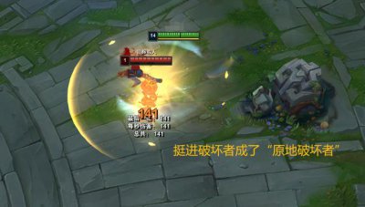 ​lol梦魇新版出装（改版后的挺进破坏者）