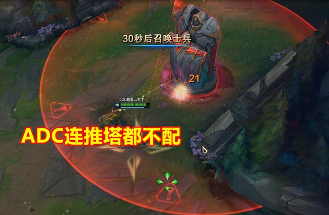 lol梦魇新版出装（改版后的挺进破坏者）(9)