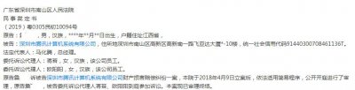 ​QQ三国查封号（QQ三国游戏账号被封）