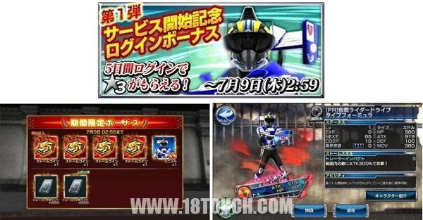 假面骑士巅峰战士手游版（人气特摄改编手游假面骑士）(3)