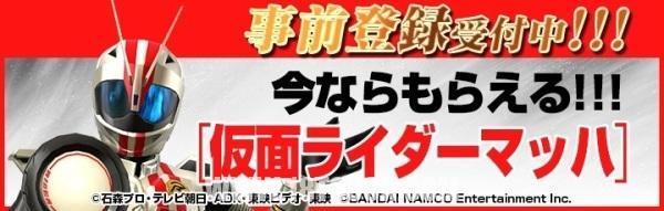 假面骑士巅峰战士手游版（人气特摄改编手游假面骑士）(6)