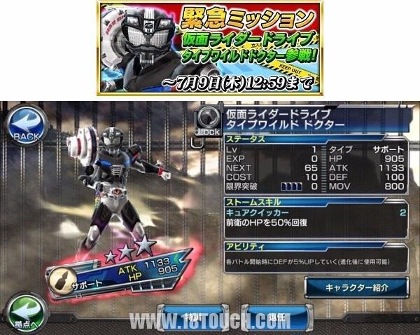 假面骑士巅峰战士手游版（人气特摄改编手游假面骑士）(4)