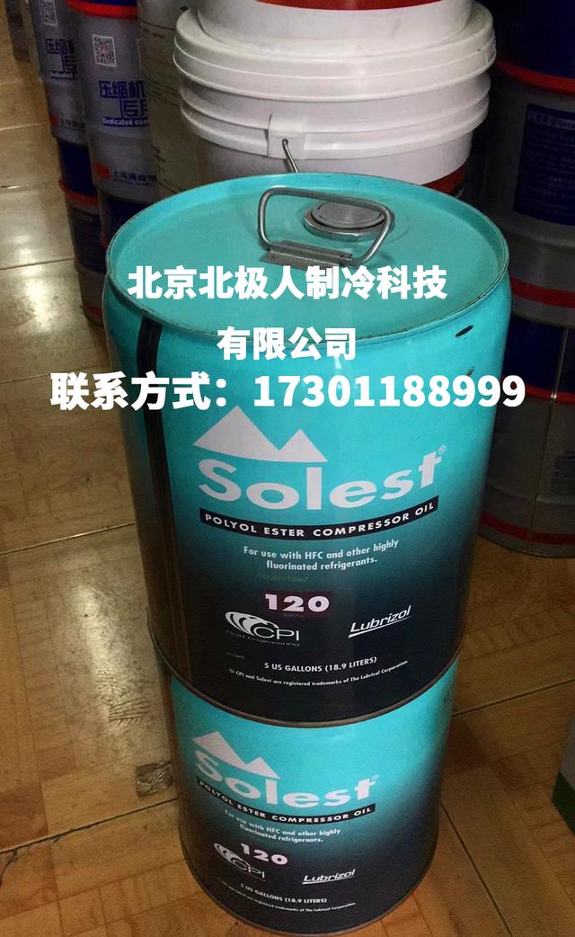 冷冻油型号不同的区别（冷冻油的品牌型号大全）(8)