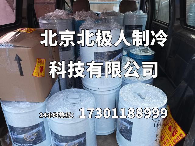 冷冻油型号不同的区别（冷冻油的品牌型号大全）(12)