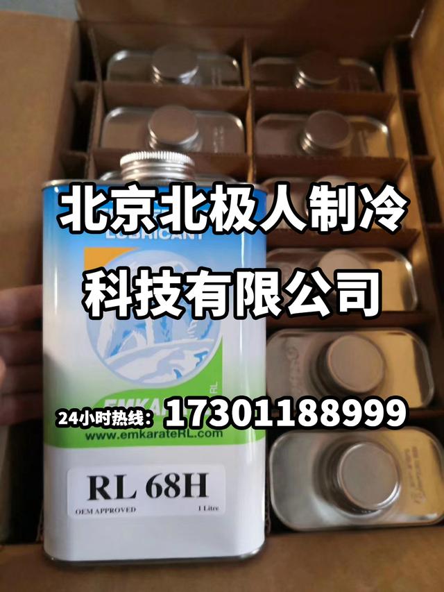 冷冻油型号不同的区别（冷冻油的品牌型号大全）(2)