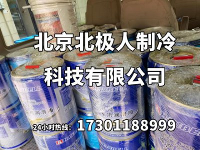​冷冻油型号不同的区别（冷冻油的品牌型号大全）