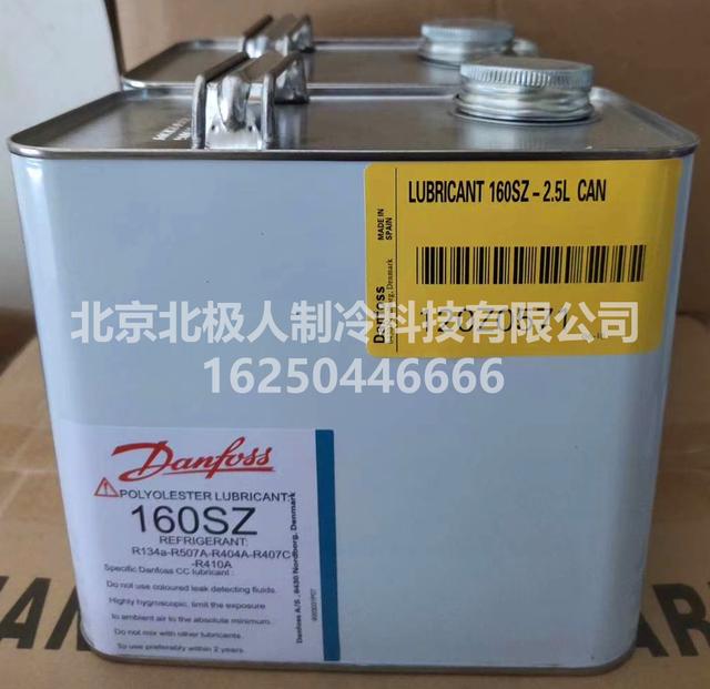 冷冻油型号不同的区别（冷冻油的品牌型号大全）(10)