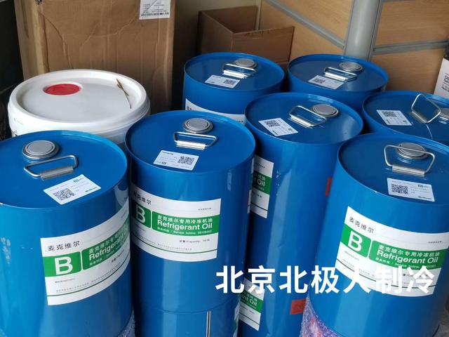冷冻油型号不同的区别（冷冻油的品牌型号大全）(11)