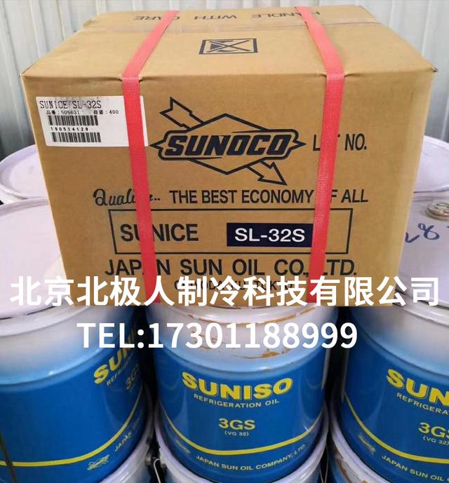 冷冻油型号不同的区别（冷冻油的品牌型号大全）(3)
