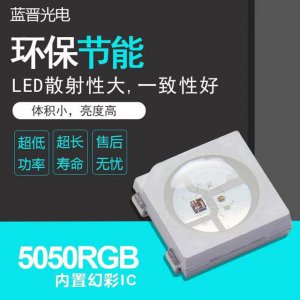 ​led双光直射透镜优缺点（深度分析5050led透镜的特点）
