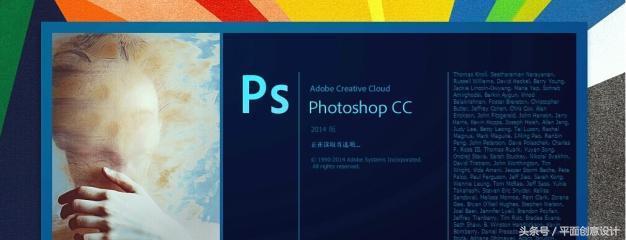 photoshop哪一版最稳定（Photoshop哪个版本好用）(2)