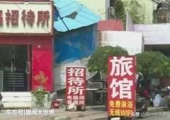 上海家庭旅馆大全价格_上海家庭旅馆推荐-第1张图片-