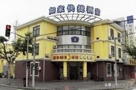 上海家庭旅馆大全价格_上海家庭旅馆推荐-第2张图片-