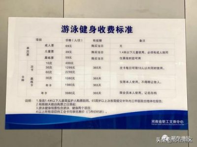 ​郑州台球厅转让信息最新(郑州台球厅转让了吗)