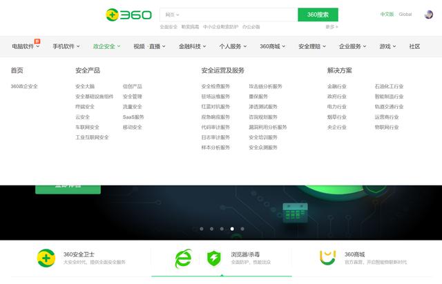 瑞星杀毒软件有什么杀毒方式（曾经做杀毒软件的江民）(5)