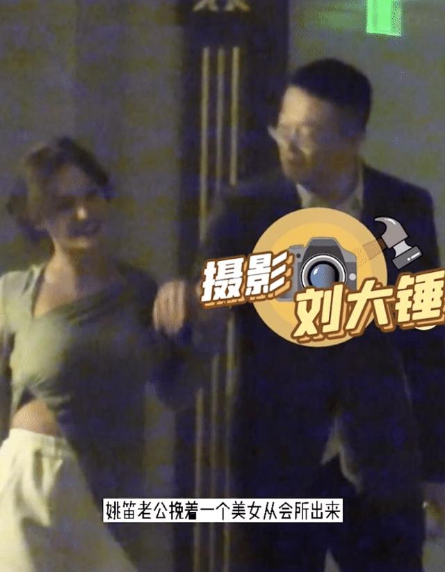 如今的姚笛现状（姚笛被曝戴绿帽后）(5)