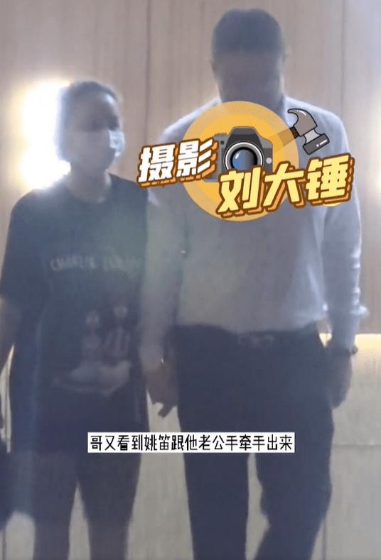 如今的姚笛现状（姚笛被曝戴绿帽后）(2)