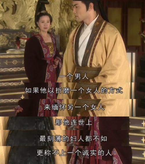 大明宫词台词（大明宫词经典台词）