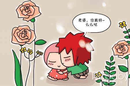 我最亲爱的小冤家弟弟对象（老婆的最亲小情人）(2)