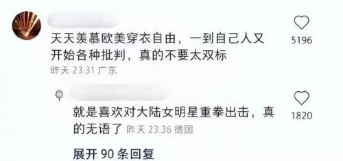 比基尼牛仔裤 超薄(娜扎比基尼牛仔裤)-第2张图片-