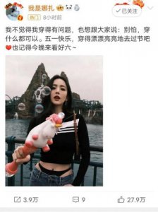 ​比基尼牛仔裤 超薄(娜扎比基尼牛仔裤)