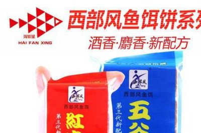 ​什么是饵饼